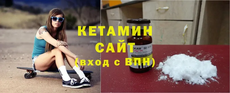 КЕТАМИН ketamine  Нарьян-Мар 