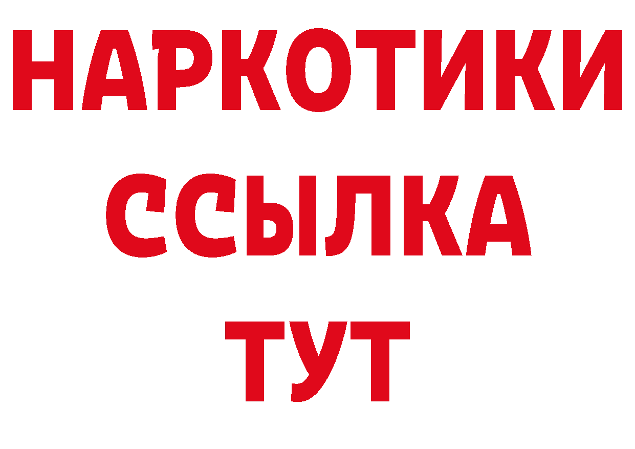 КОКАИН Перу как войти площадка ОМГ ОМГ Нарьян-Мар